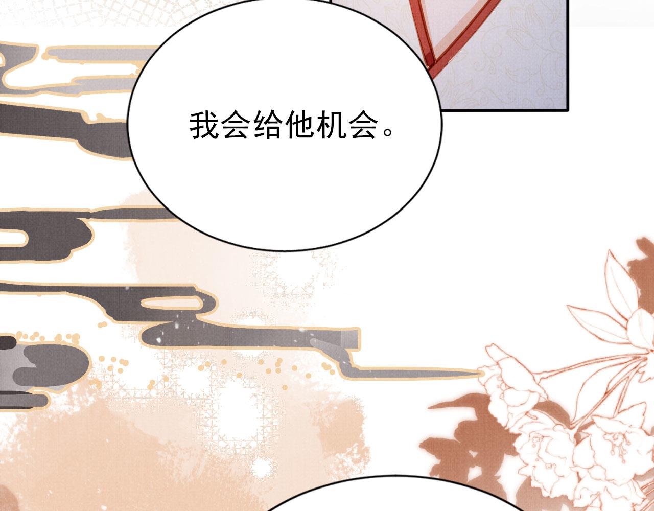 第121话 给一个机会？100