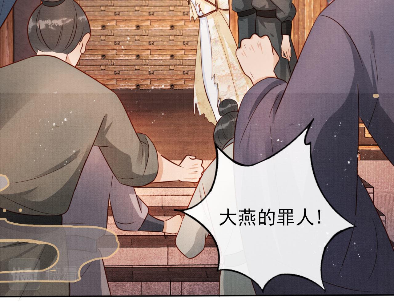 第83话 手起刀落，悔不当初66