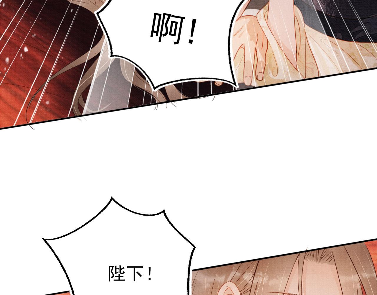 第78话 谁碰过你的身子？23