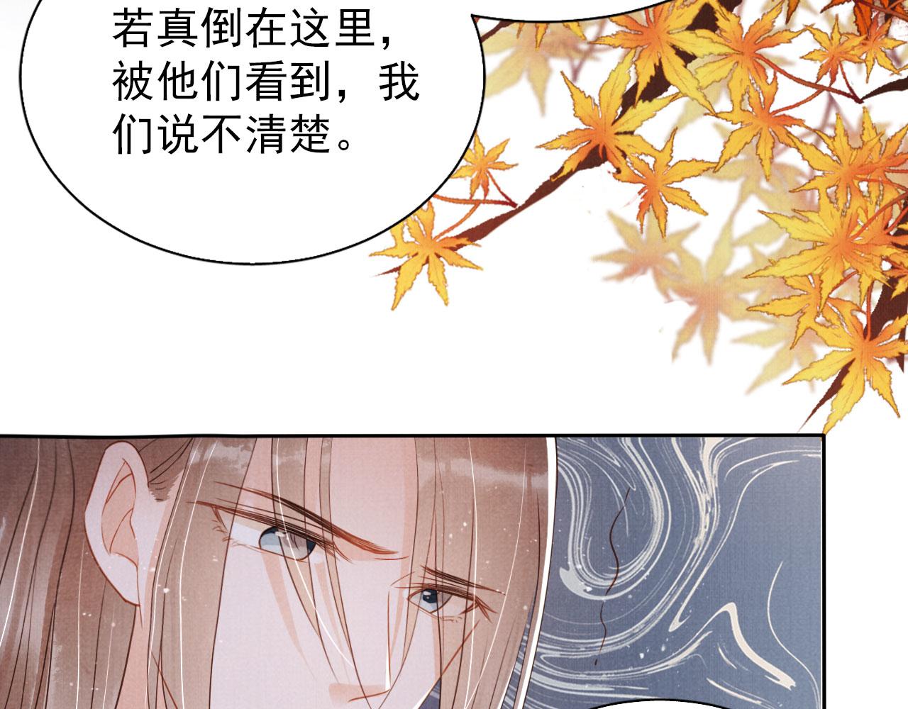 第92话 上天的安排26
