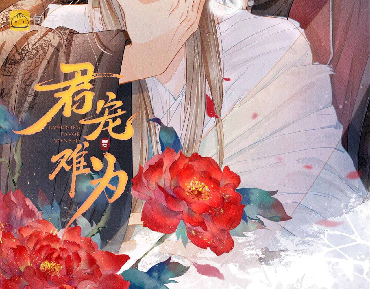 第119话 不是宁哥哥？121