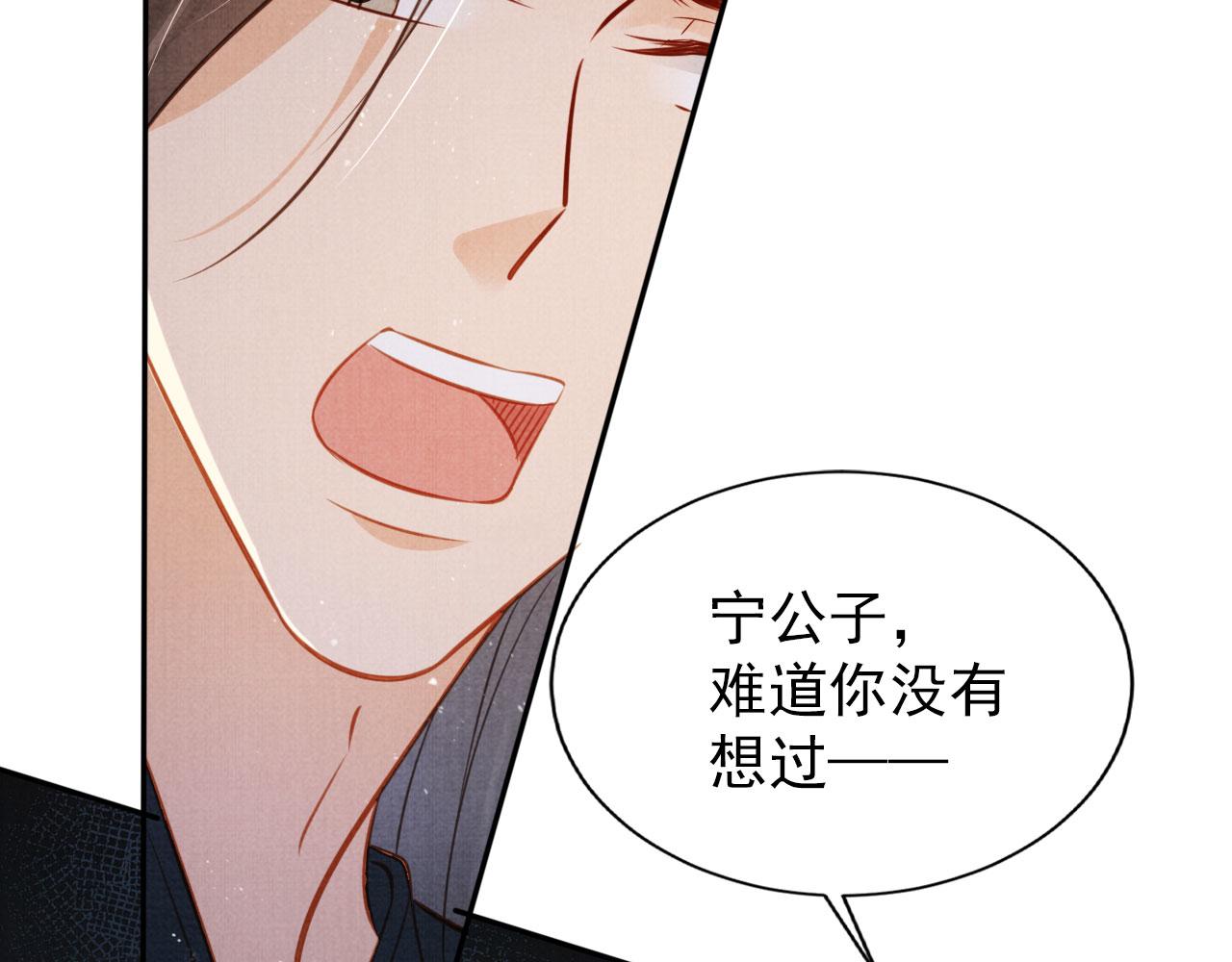 第121话 给一个机会？68