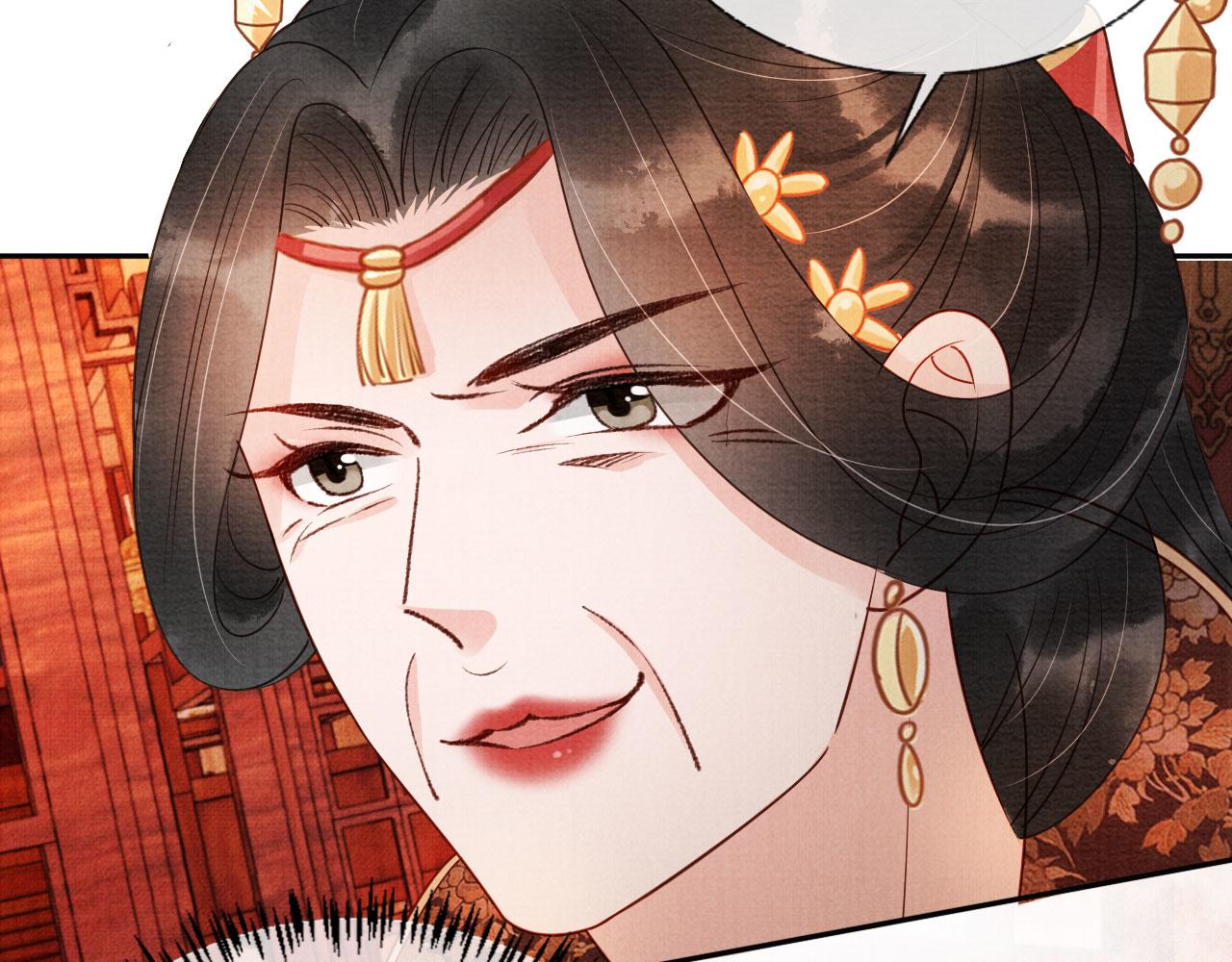 第53话 陛下，臣陪你32
