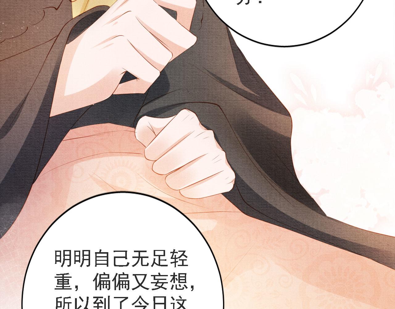 第45话 追妻火葬场72