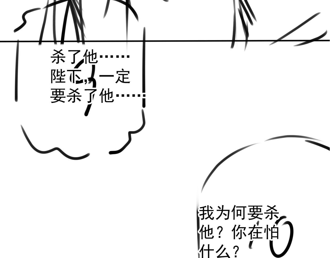第140话 我要你活着152