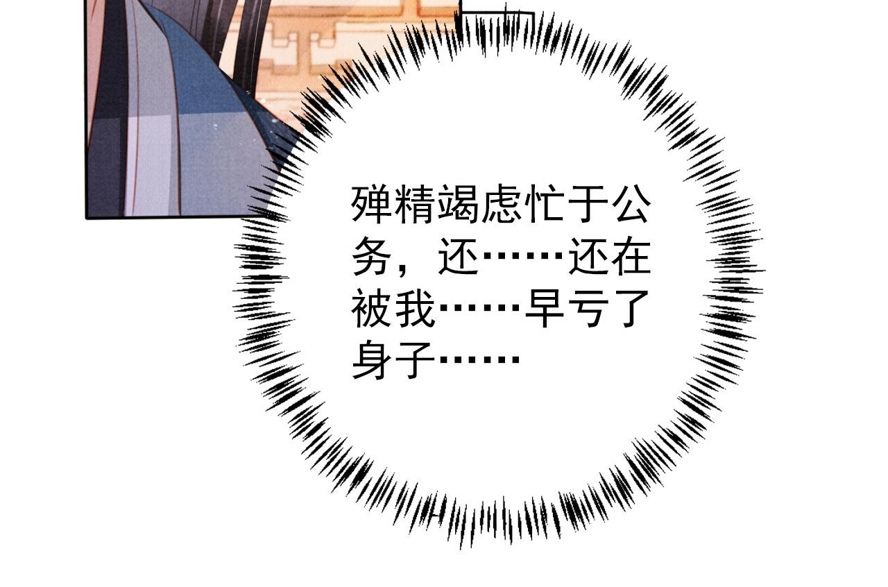 第134话 这药用不用？61