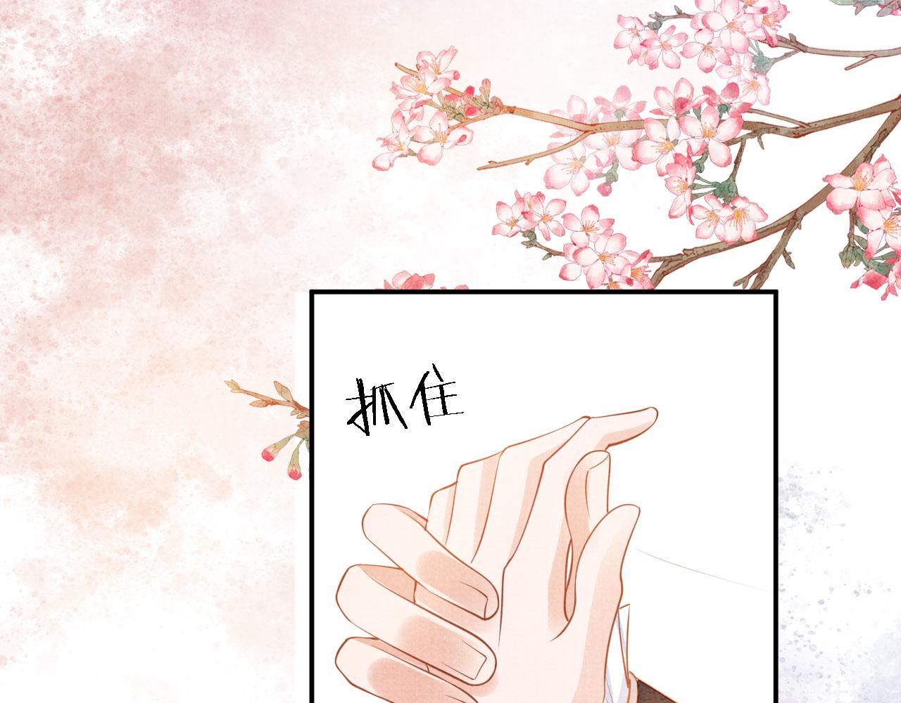 第31话 以身相许42