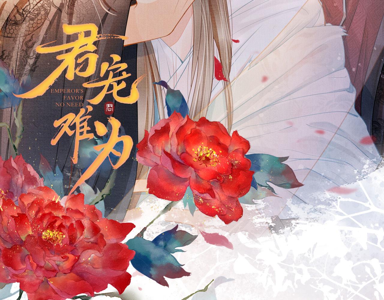 第38话 都是假的！124