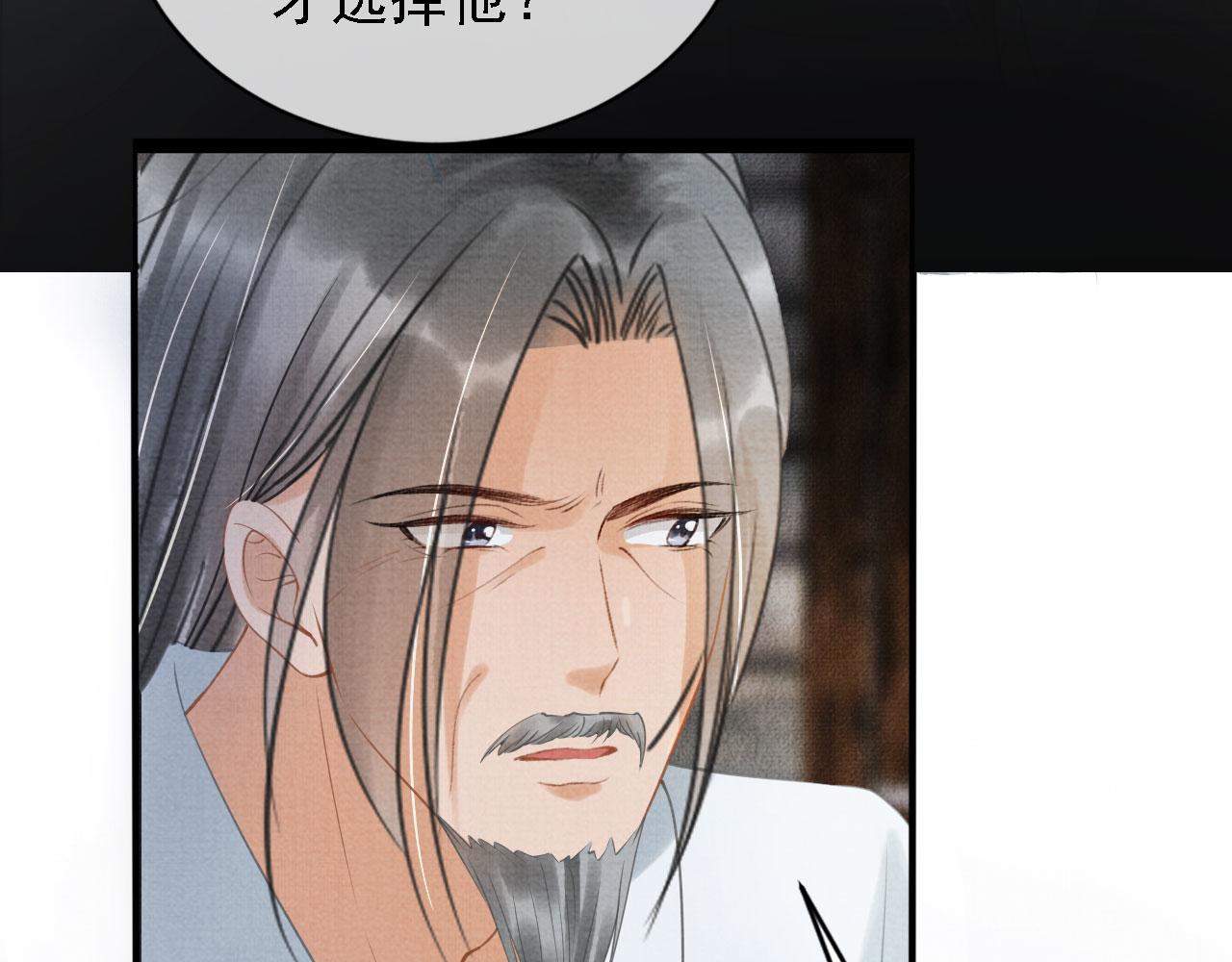 第13话 此等妖孽19