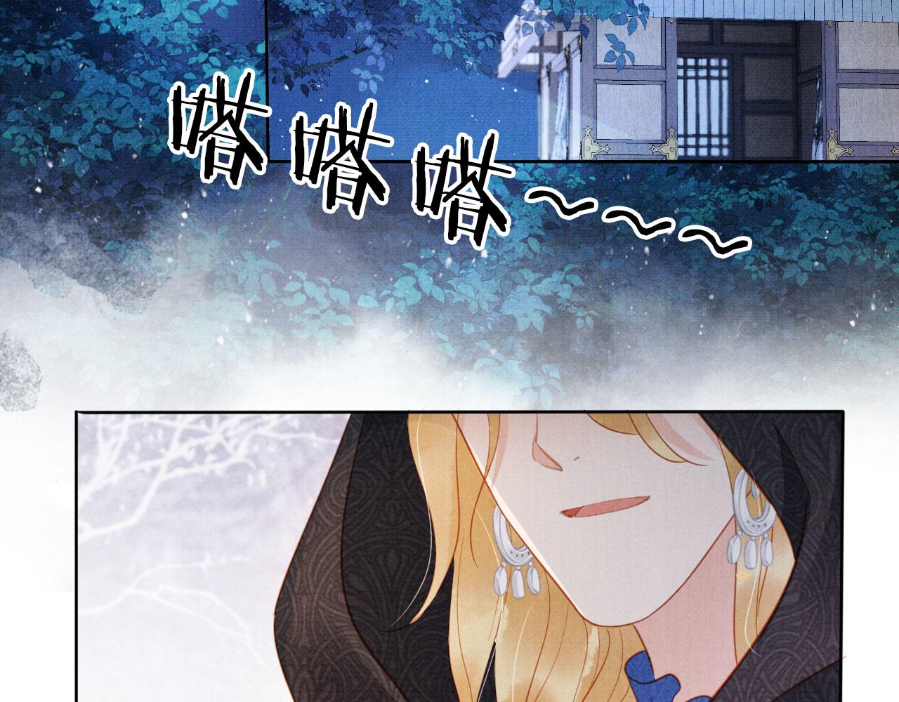 第85话 请少主带杜相离开45