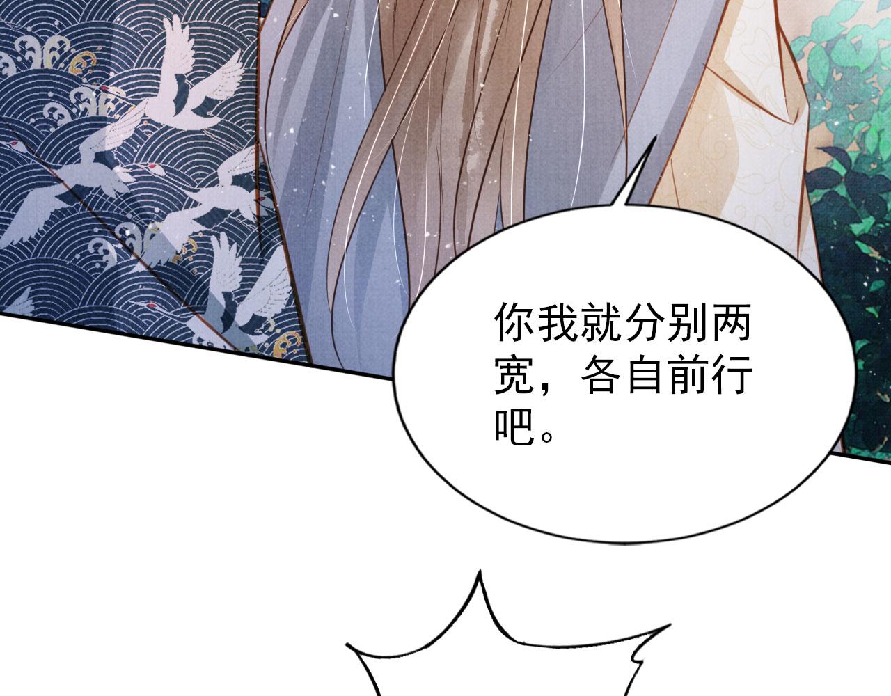第121话 给一个机会？84