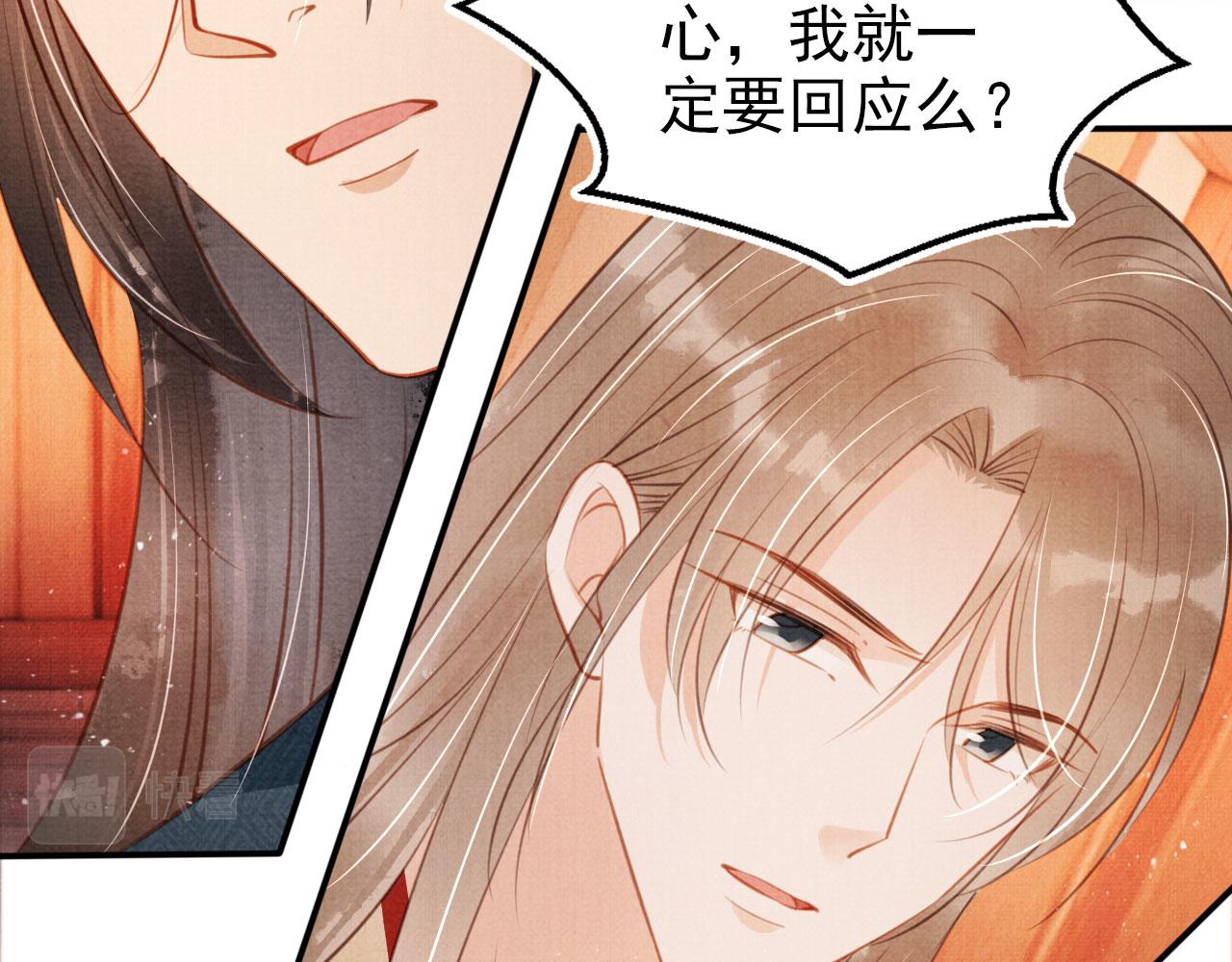 第106话那朕放你走……18