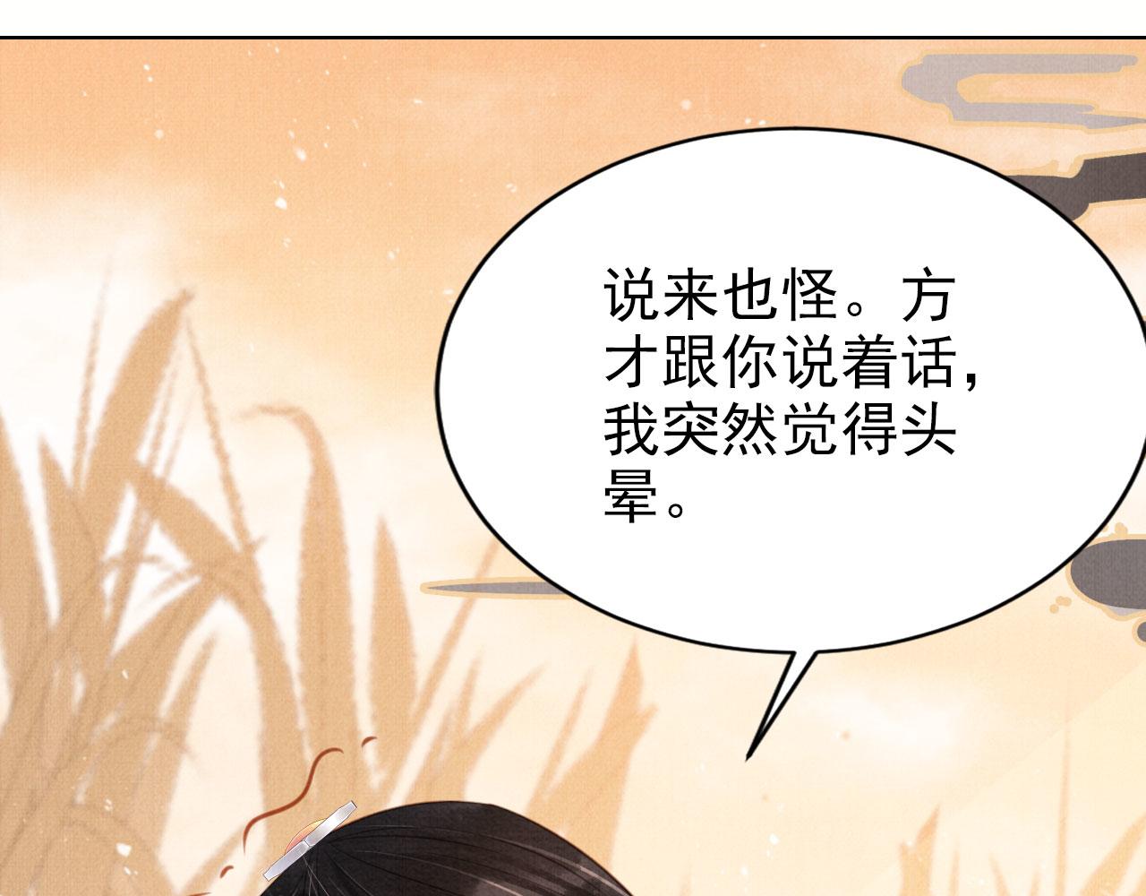 第113话 相依63