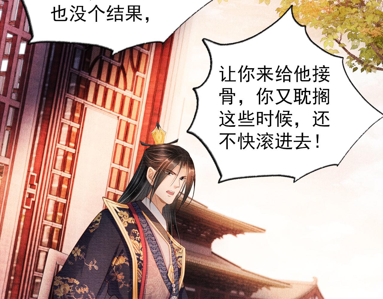 第37话 他还在装病21