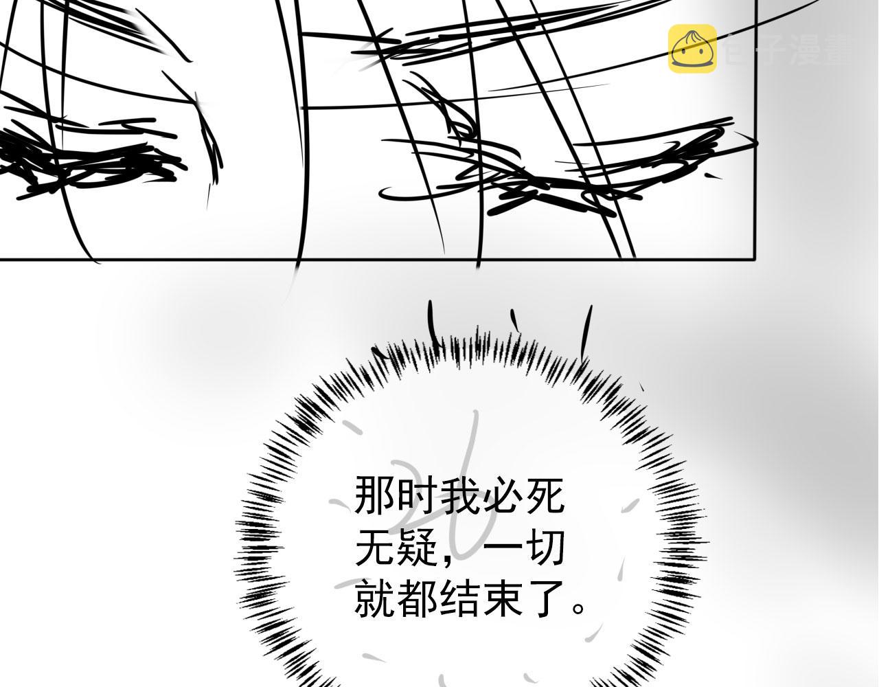 第64话 你在讨好我？109