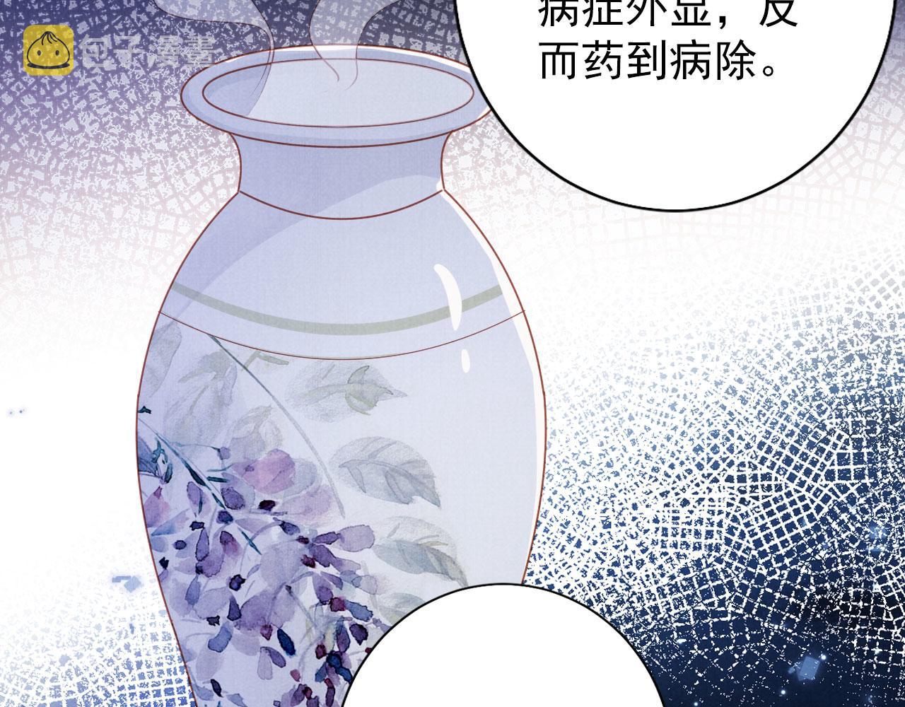 第134话 这药用不用？39