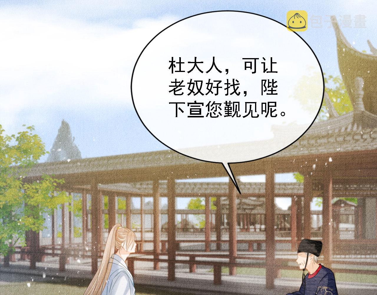 第13话 此等妖孽38