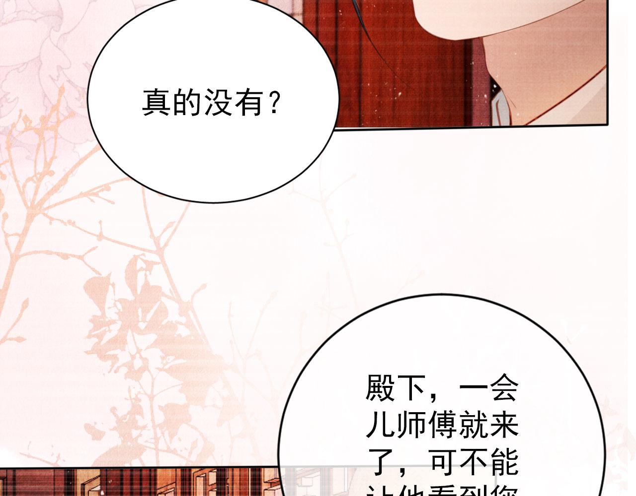 第35话 你肯承认了！20