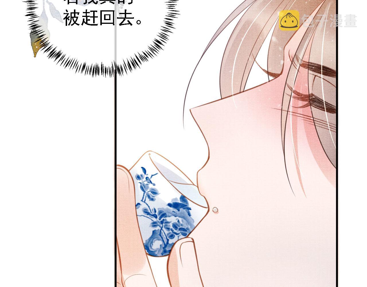 第20话 陛下，臣喝！64
