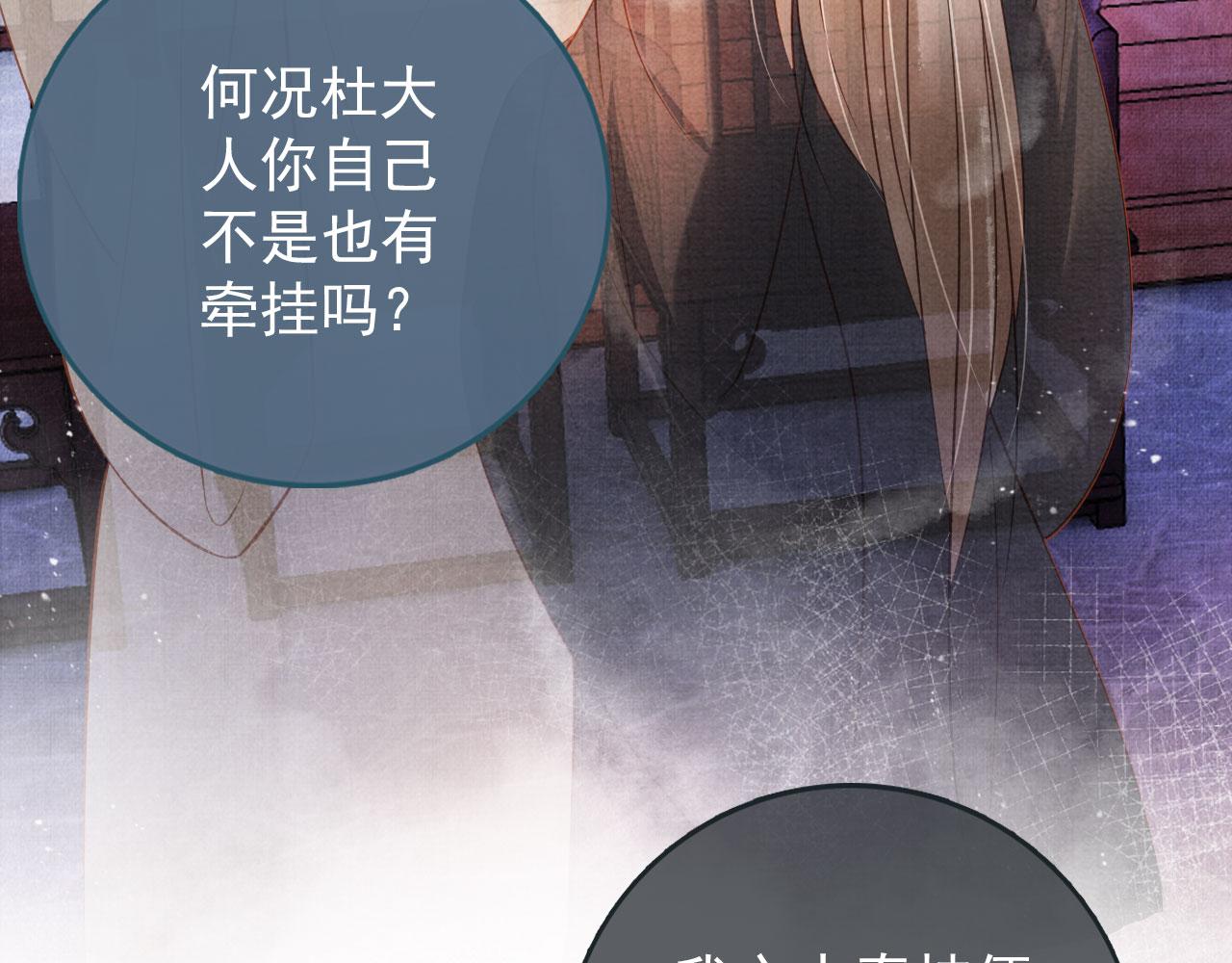 第42话 你也配？13