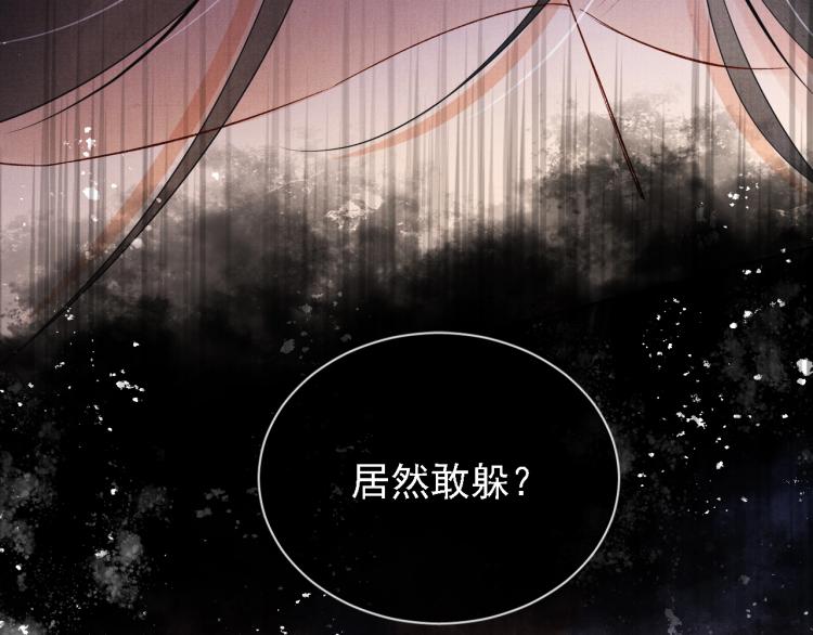 第1话 一人之下67