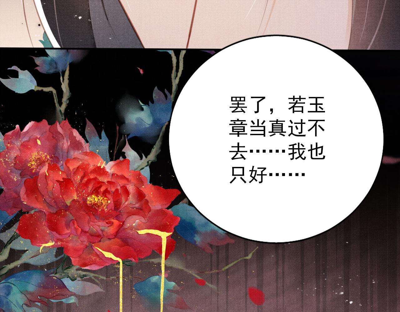 第138话 鬼门关56