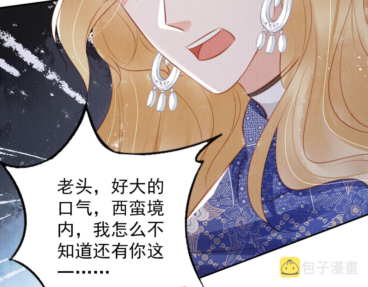 第129话 都是我的恩人95