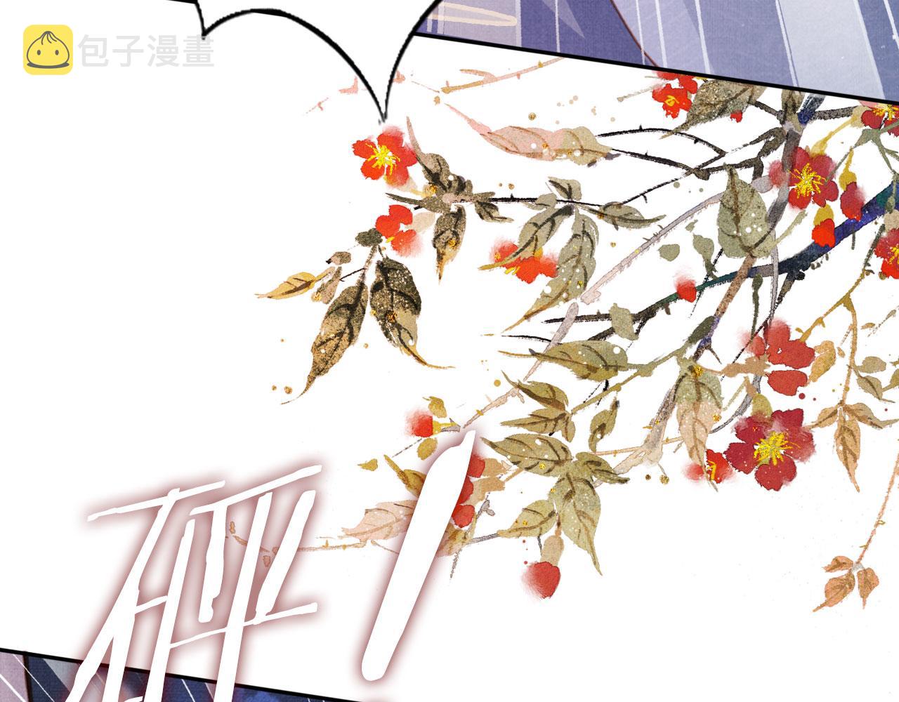 第141话 逼问78