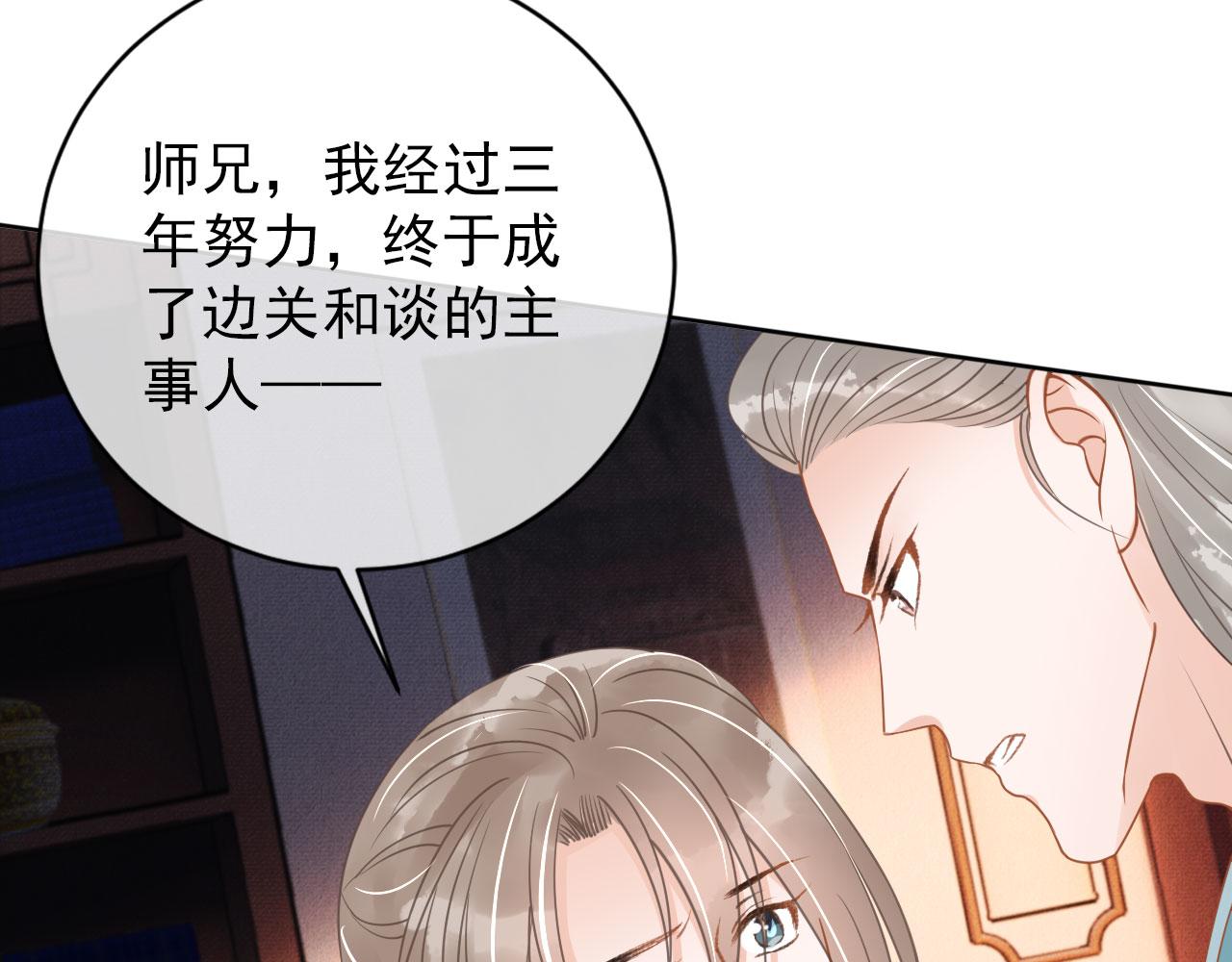 第51话 噩梦12