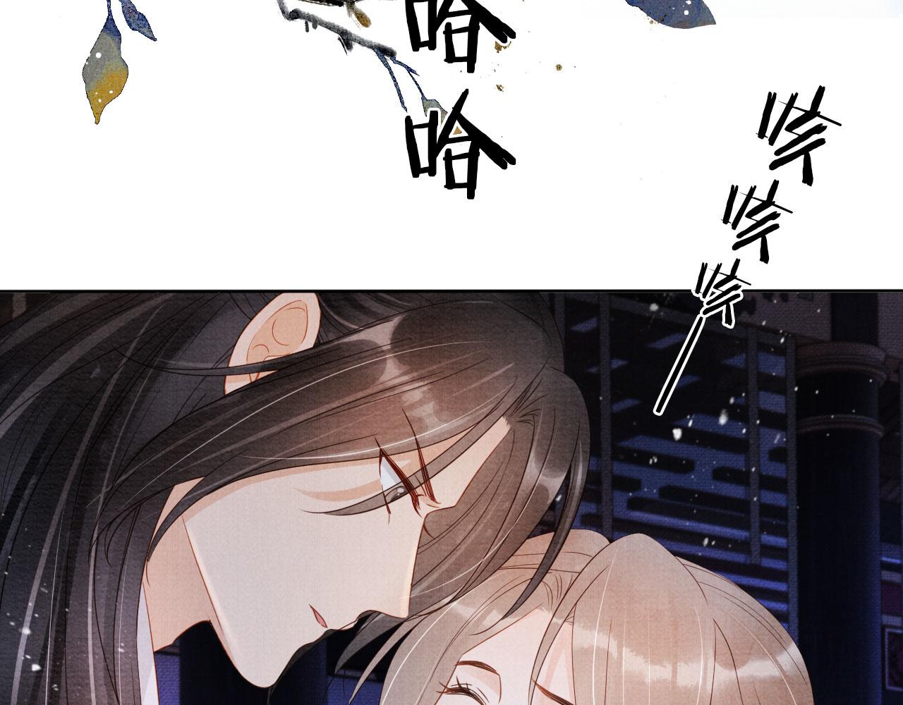 第71话 陛下表白16