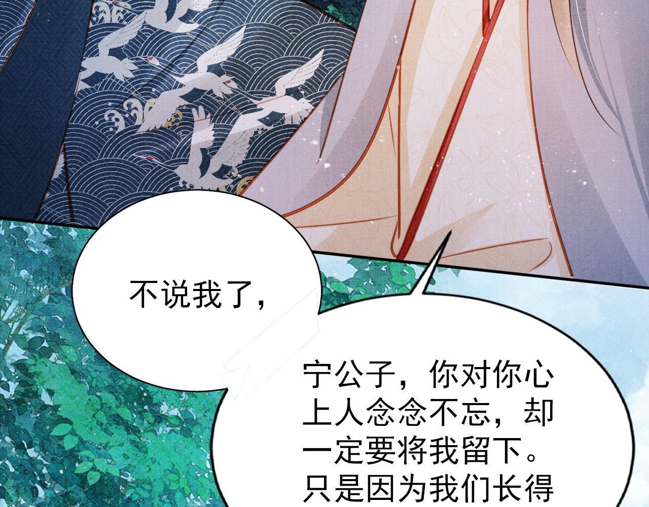 第121话 给一个机会？50