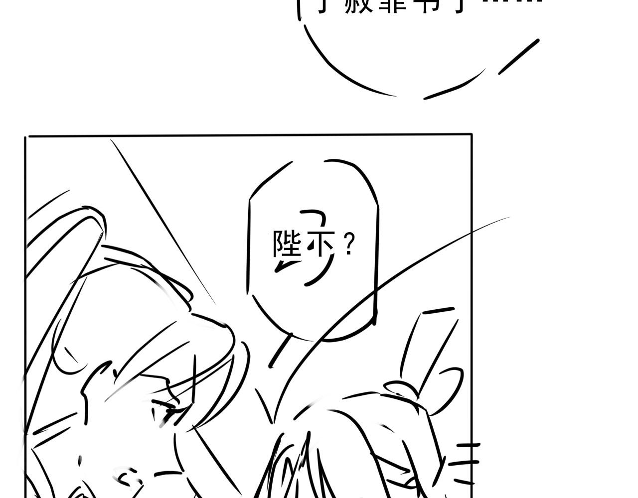 第83话 手起刀落，悔不当初95