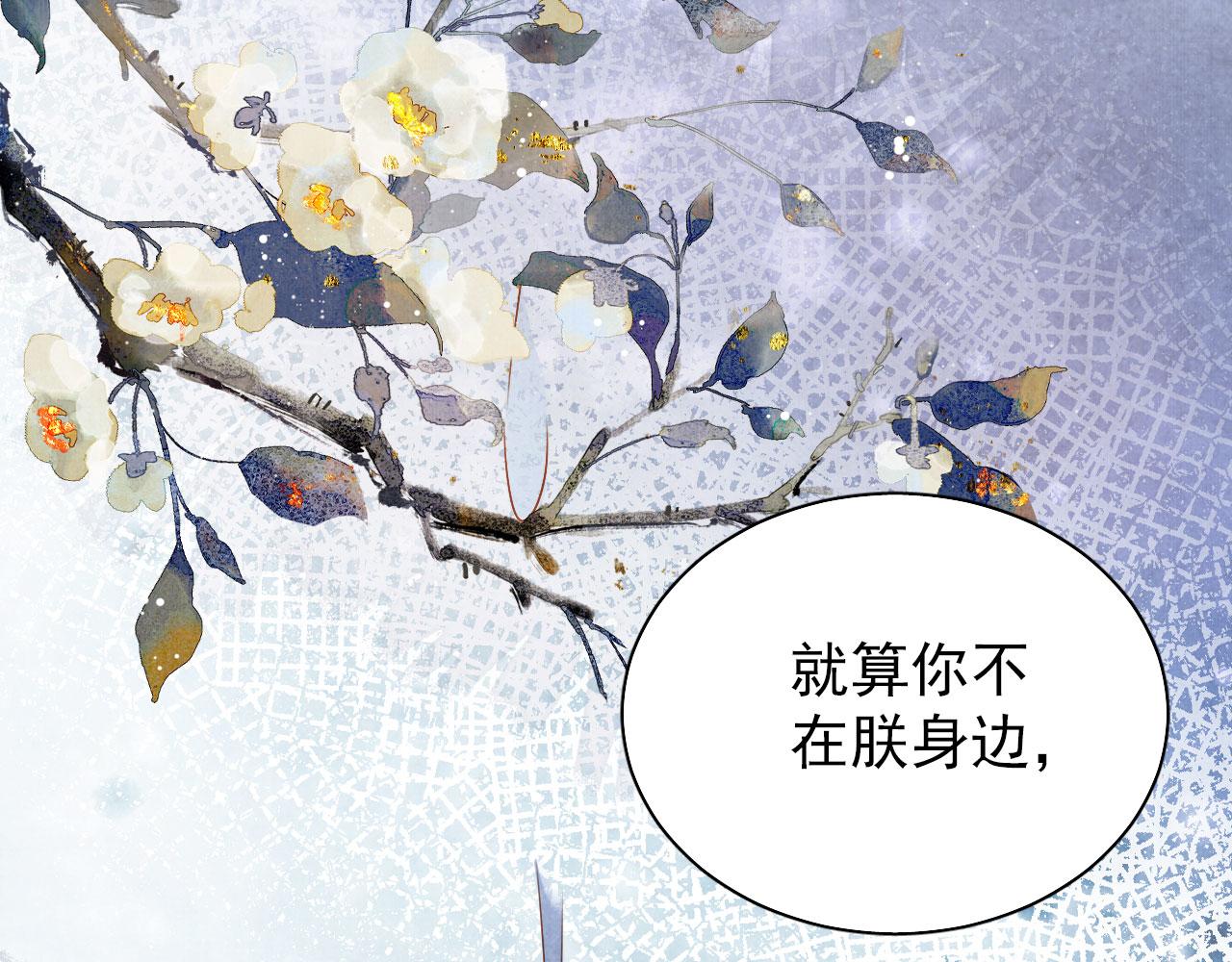 第88话 全城搜寻杜相33