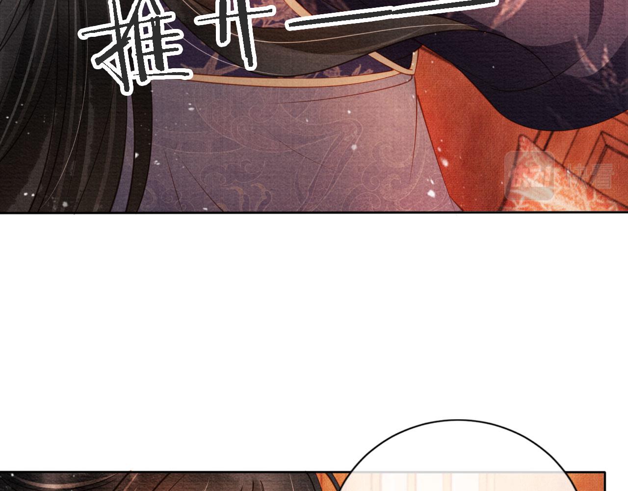 第45话 追妻火葬场41