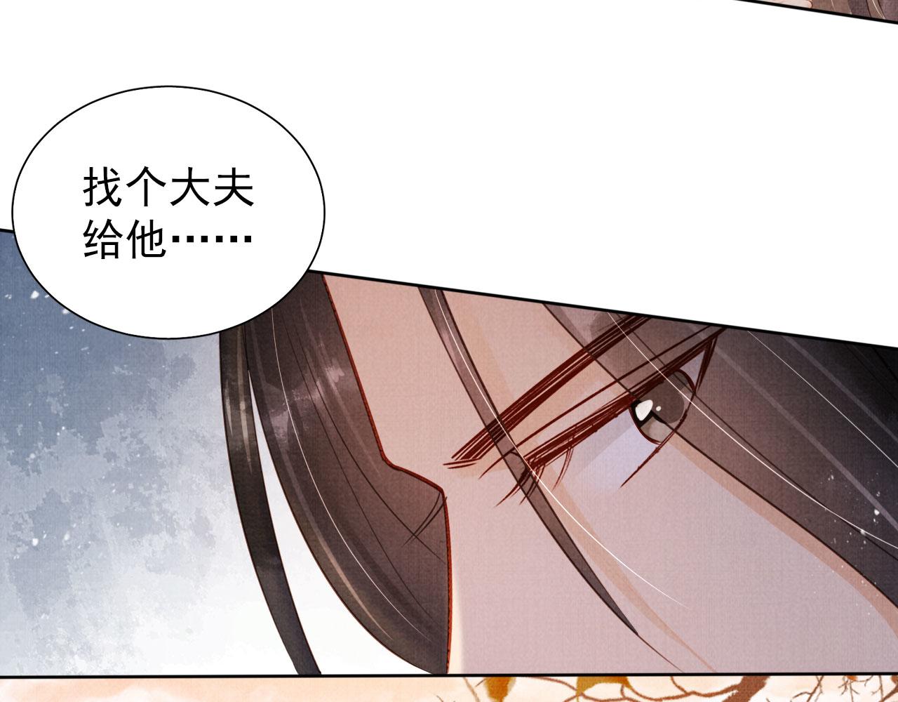 第92话 上天的安排81