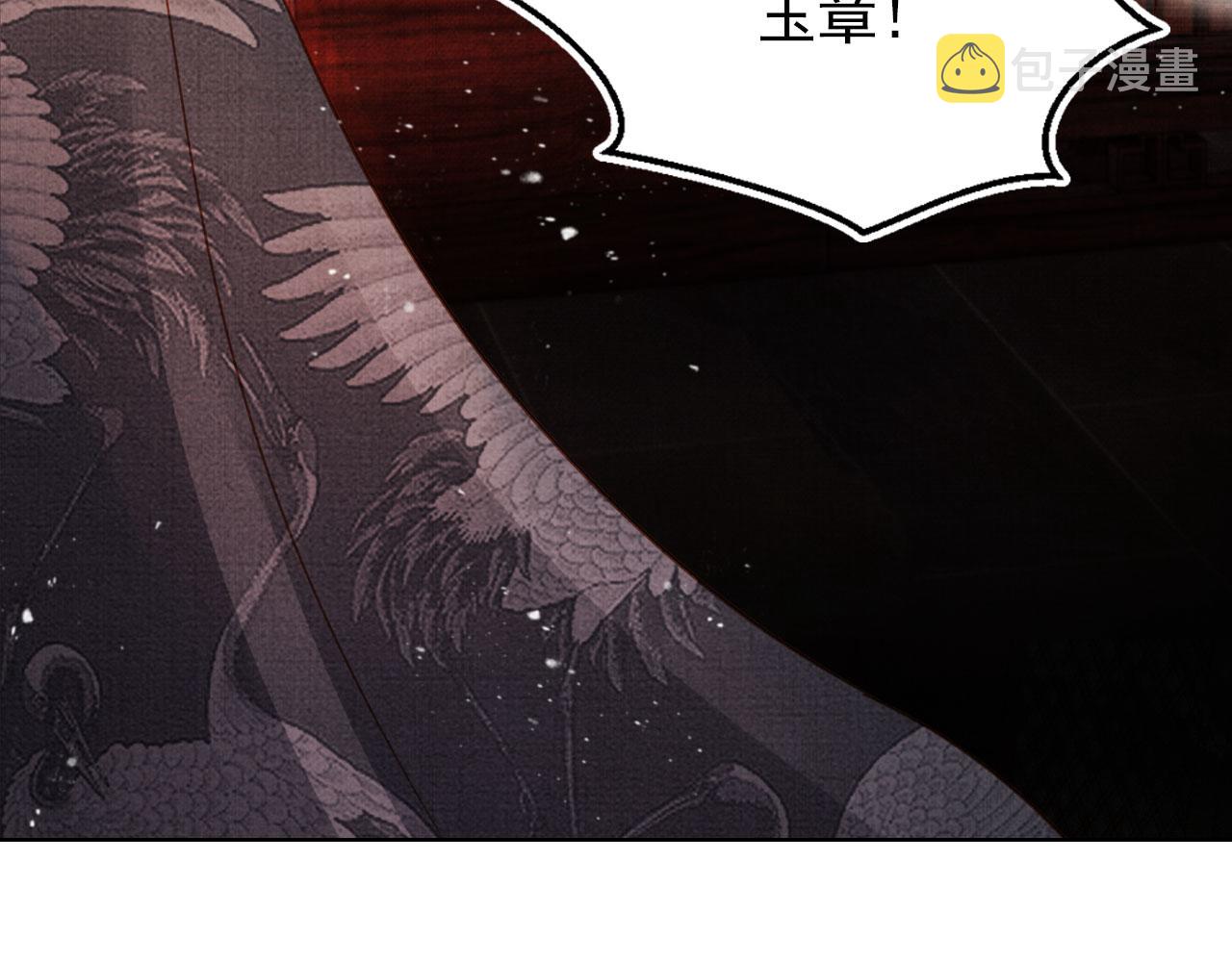 第81话 天牢闲聊道真情33