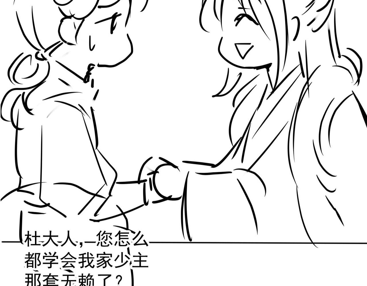 第90话 新的归处，新的开始93