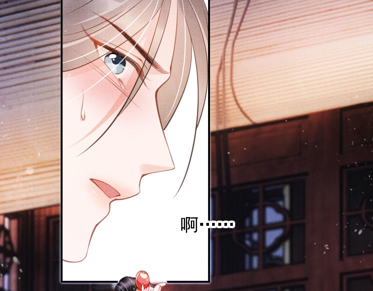 第21话 不要发出声音25