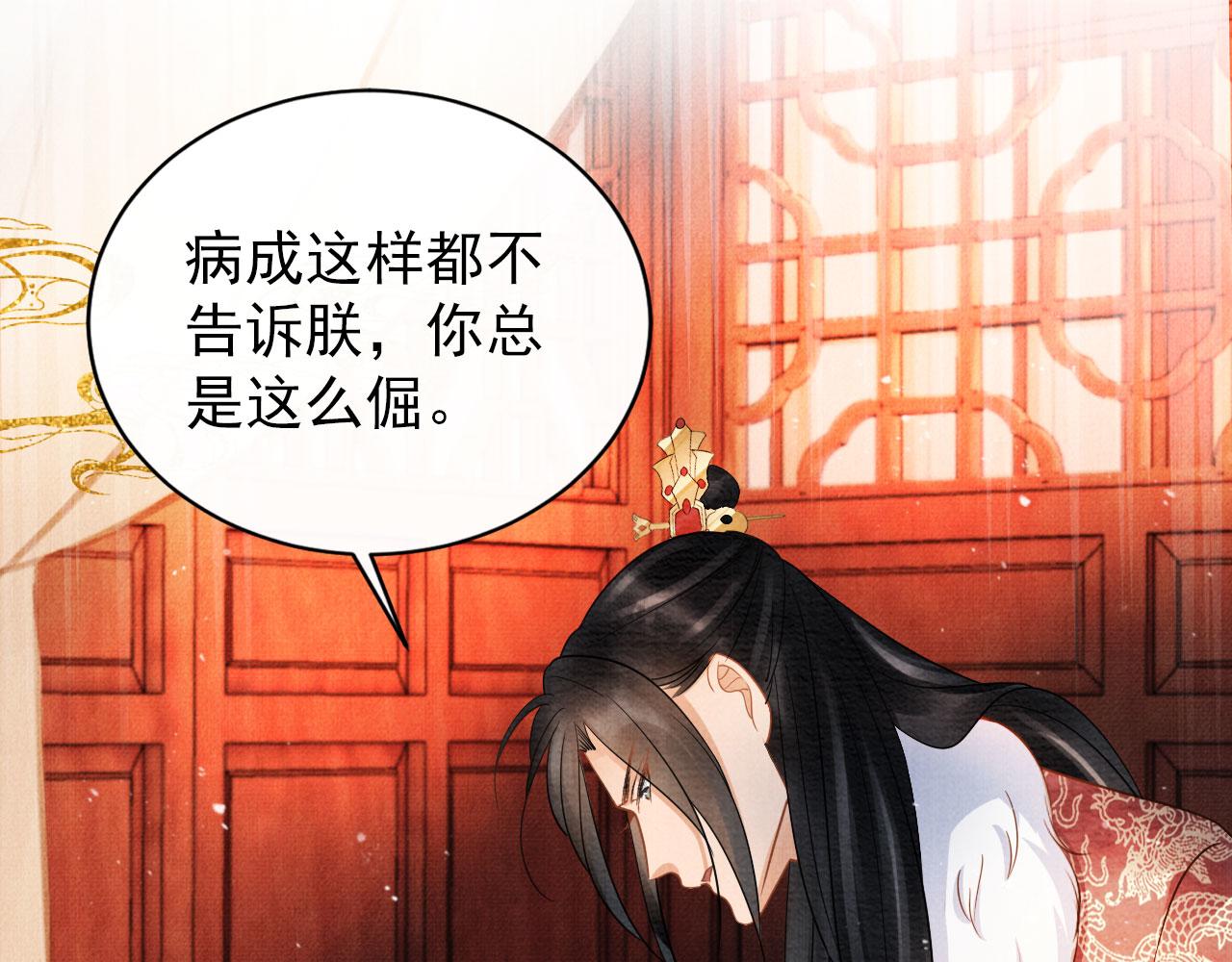第51话 噩梦63