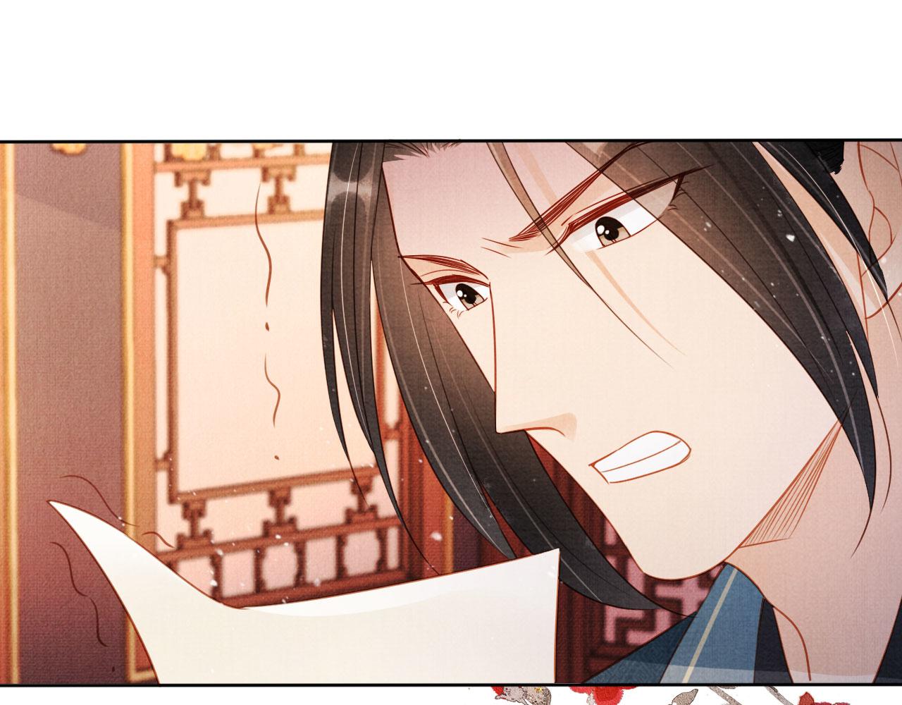 第94话 朕错怪他了55