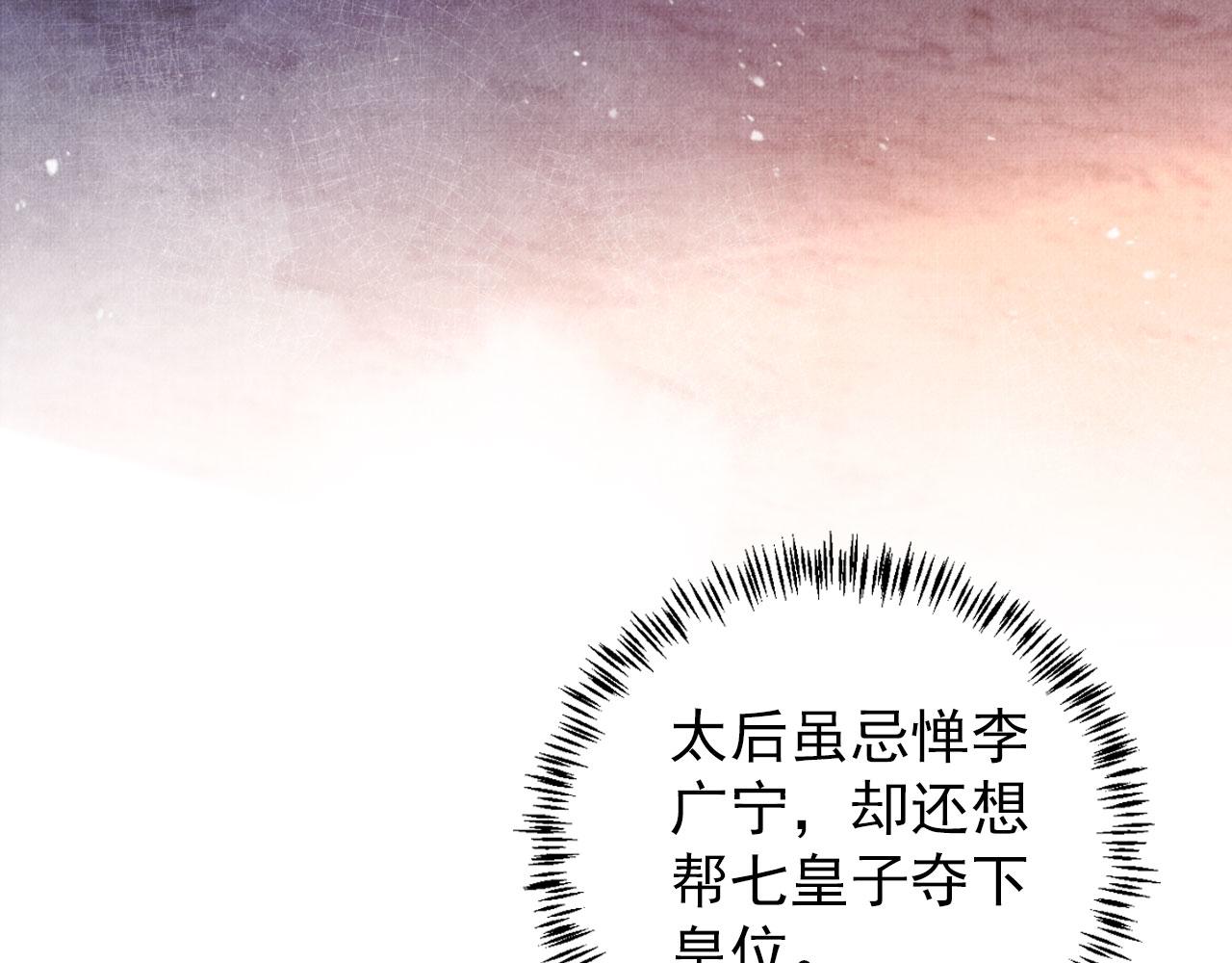第50话 师兄登场43