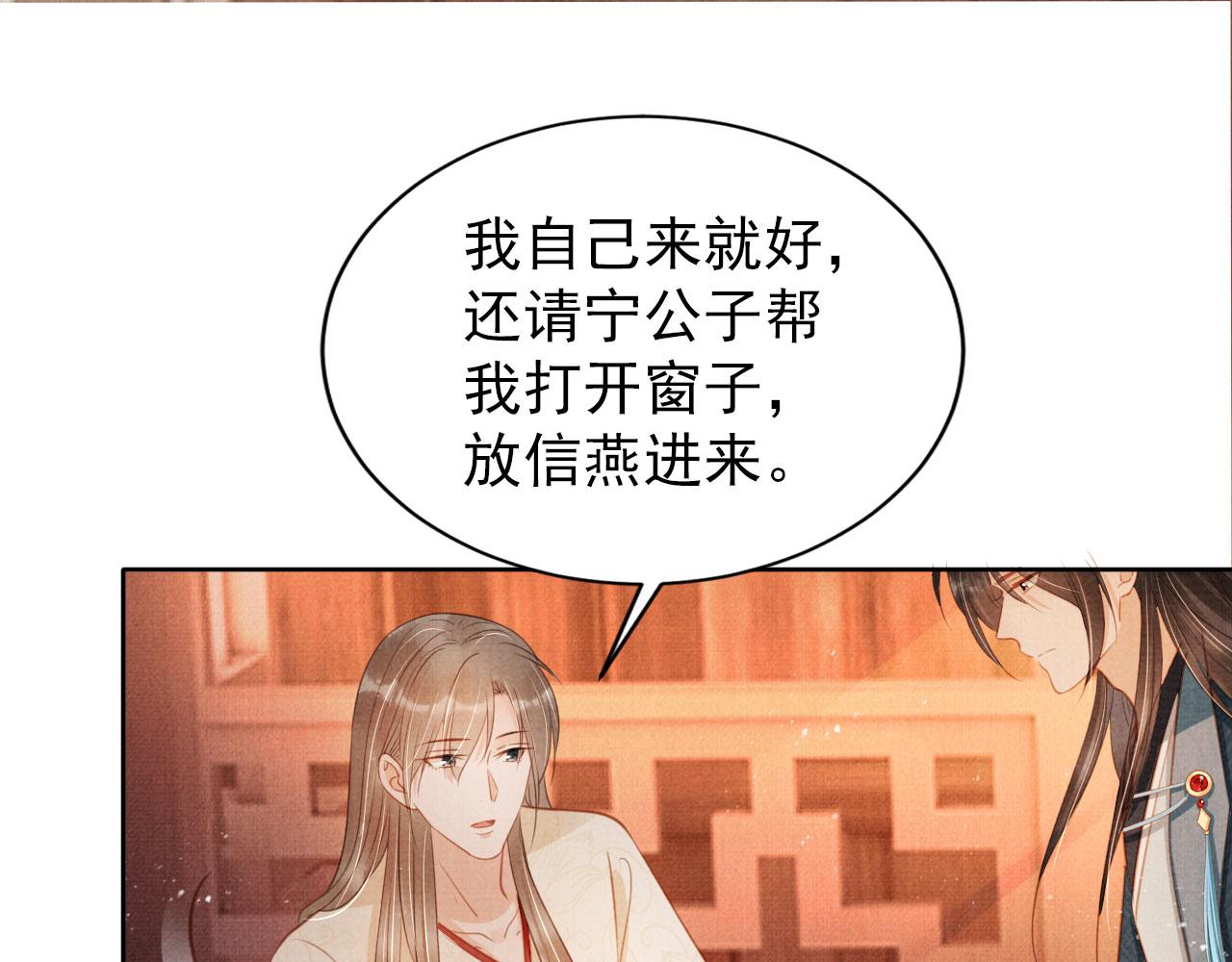 第107话可求不可得24