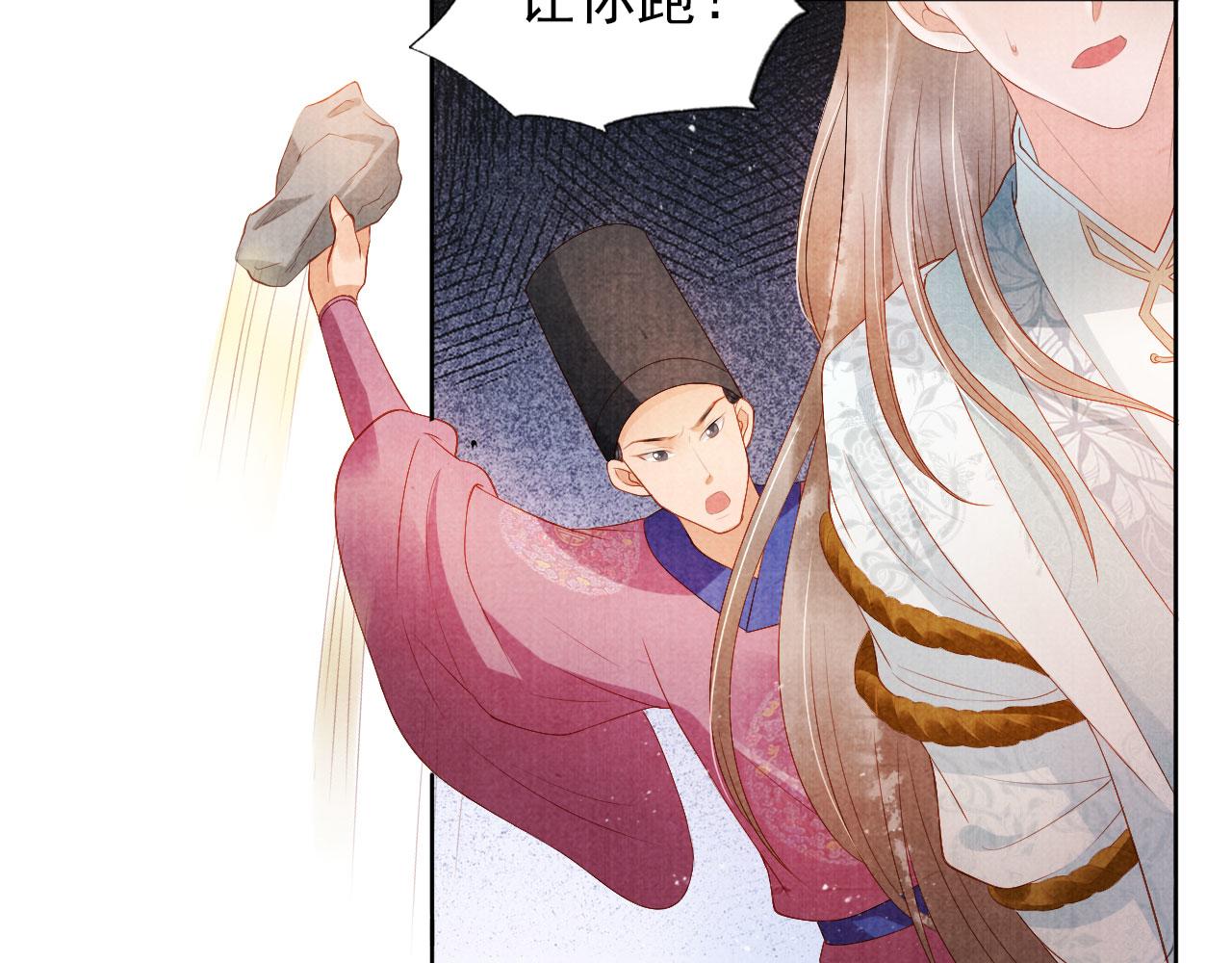 第50话 师兄登场11