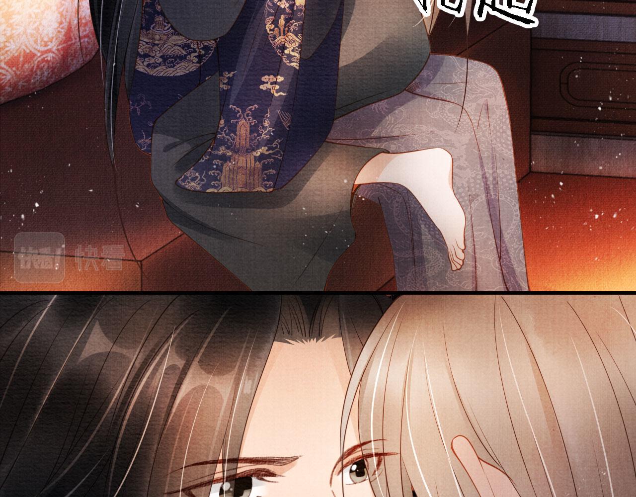 第33话 诚实的身体66