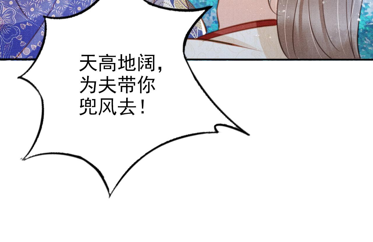 第127话 修罗场22