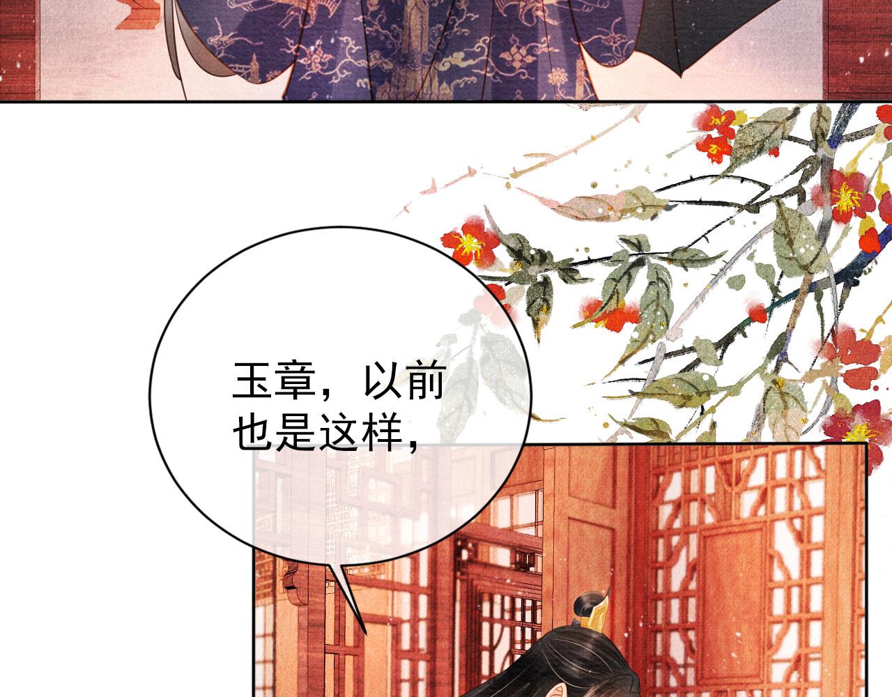 第41话 杀了他！10