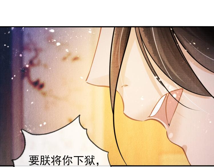 第7话 你有什么不敢的？！39