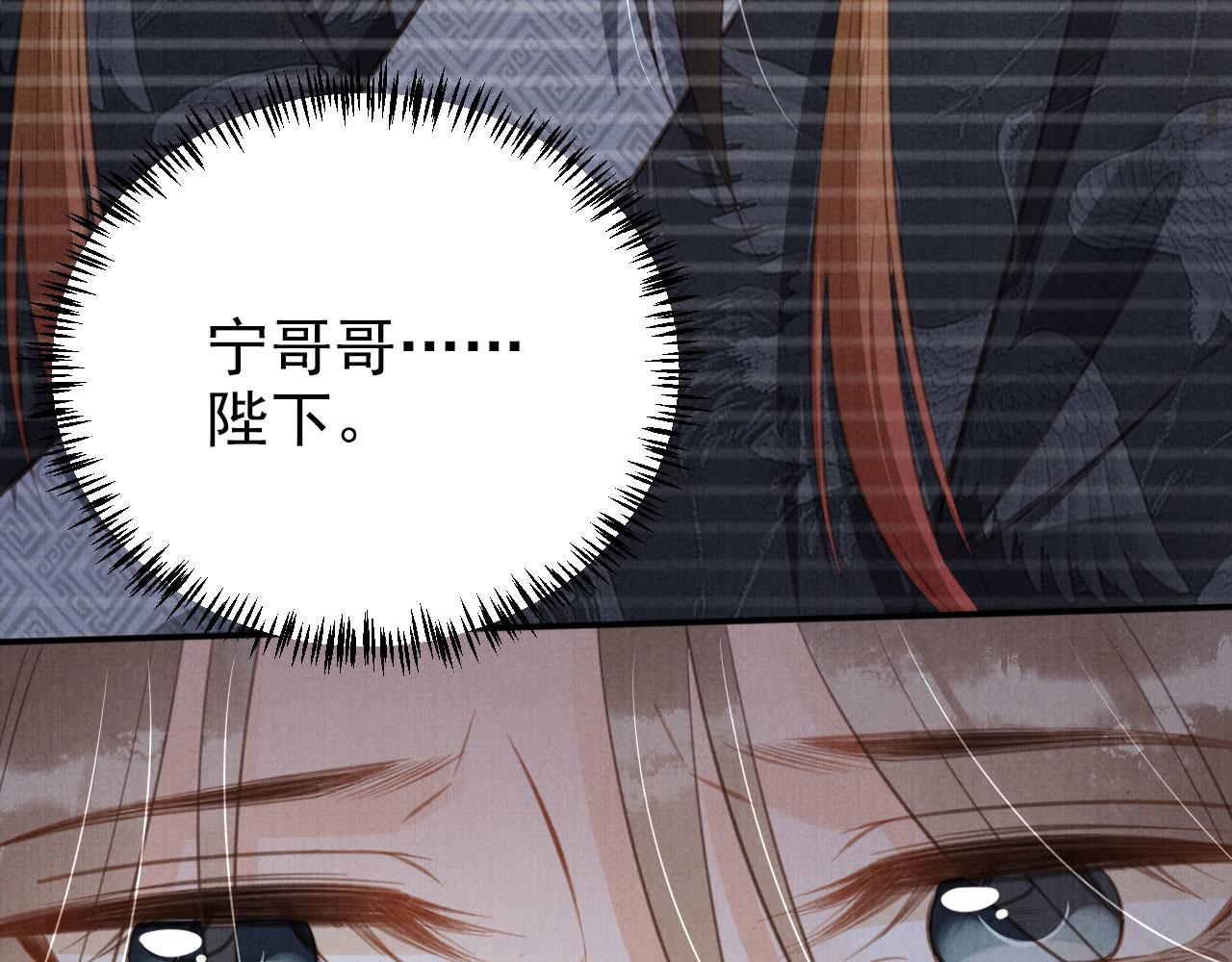 第139话 如何称呼你？66