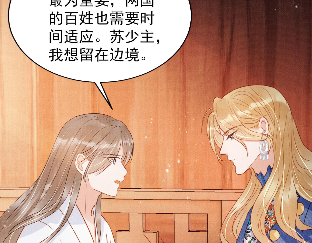 第88话 全城搜寻杜相72