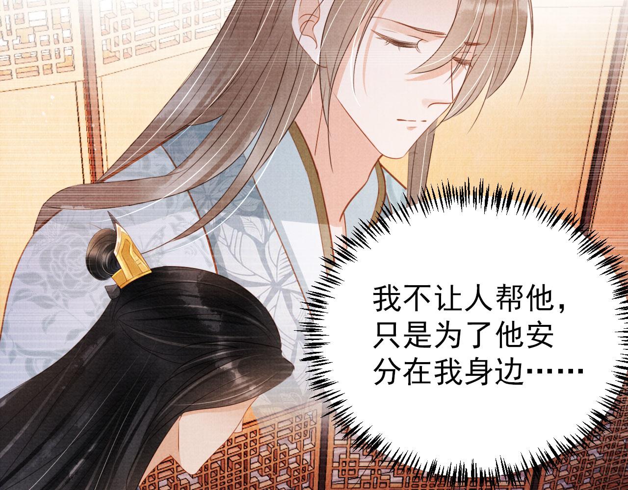第90话 新的归处，新的开始37